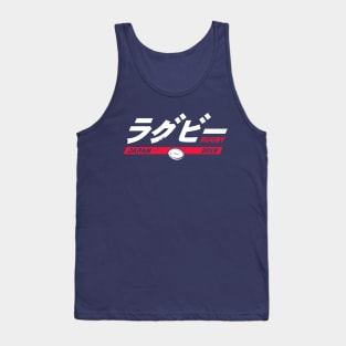 Rugby Fan Japan 2019 Text 3 Tank Top